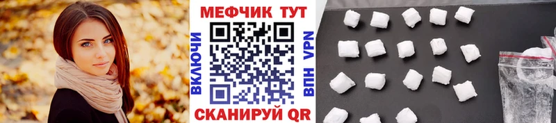 Цена Александровское АМФ  NBOMe  Бутират  APVP  Конопля  Меф 
