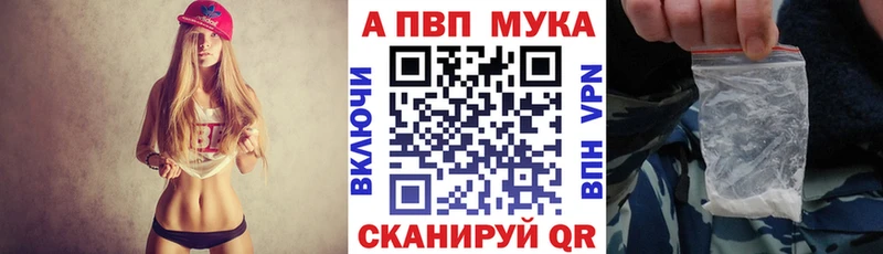 A PVP Crystall  Александровское 