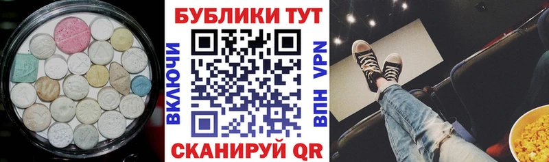 Ecstasy TESLA кракен рабочий сайт Александровское