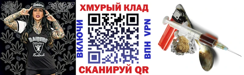 ГЕРОИН герыч  Александровское 