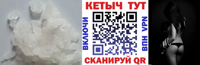 закладка  Александровское  маркетплейс какой сайт  КЕТАМИН VHQ 