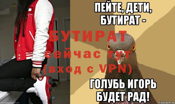 бутик Верхний Тагил