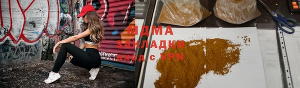 прущая мука Верея