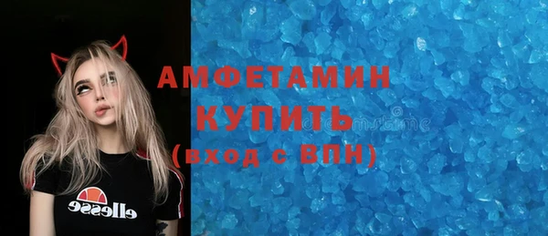 стафф Верхнеуральск