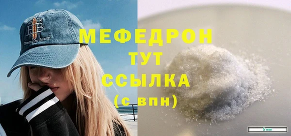 стафф Верхнеуральск