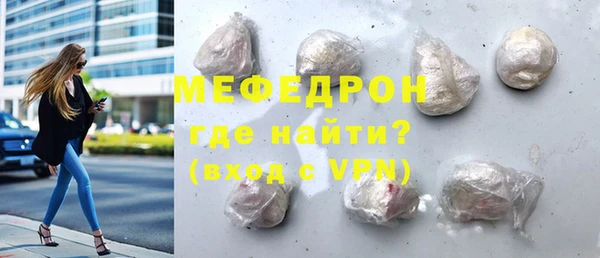прущая мука Верея