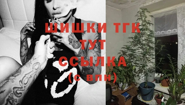 бутик Верхний Тагил