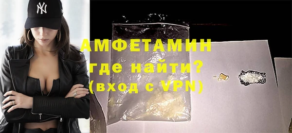 прущая мука Верея