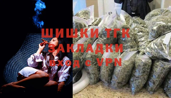 бутик Верхний Тагил