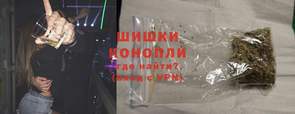стафф Верхнеуральск