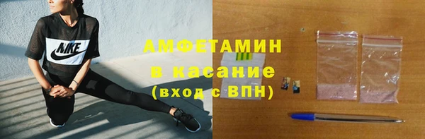 бутик Верхний Тагил