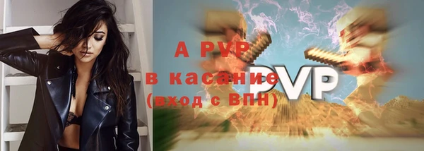 стафф Верхнеуральск
