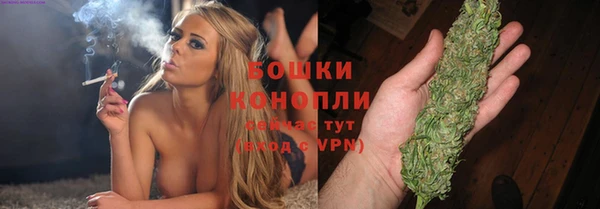 стафф Верхнеуральск