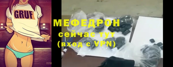 стафф Верхнеуральск