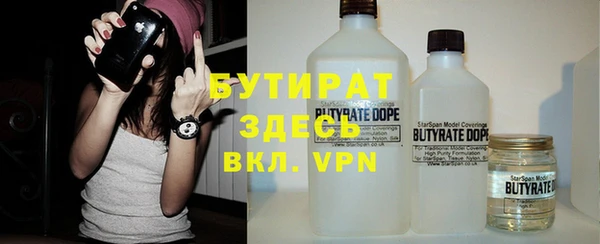 стафф Верхнеуральск