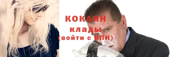 бутик Верхний Тагил