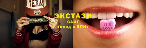 прущая мука Верея