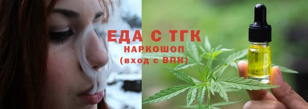 стафф Верхнеуральск