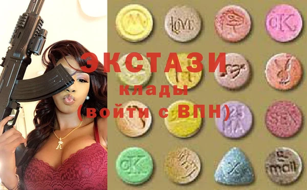 бутик Верхний Тагил