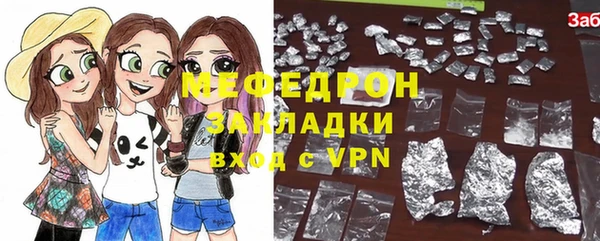 стафф Верхнеуральск