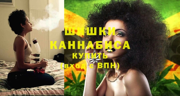 стафф Верхнеуральск