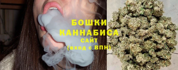 стафф Верхнеуральск