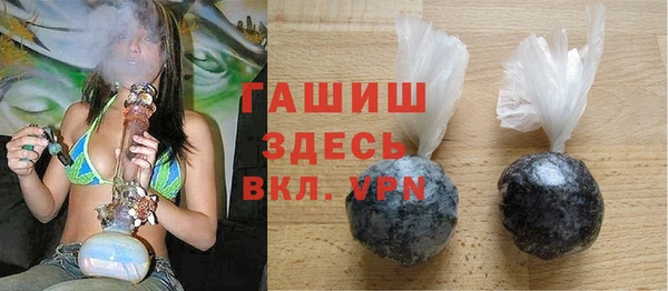 мескалин Приозерск