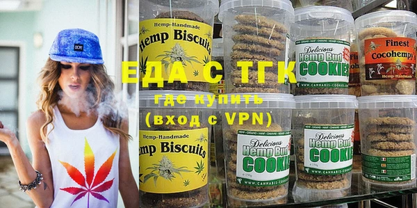 бутик Верхний Тагил