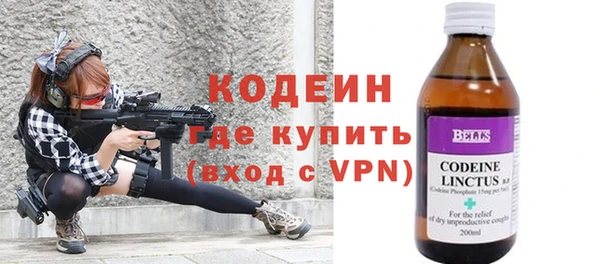 стафф Верхнеуральск