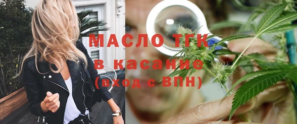 бутик Верхний Тагил
