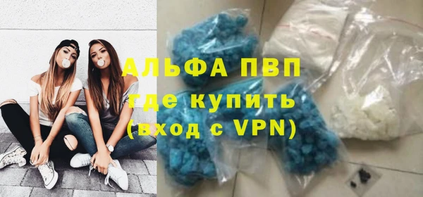 прущая мука Верея
