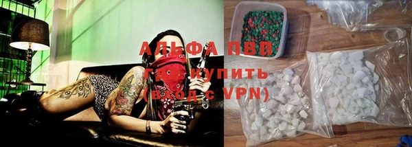 стафф Верхнеуральск