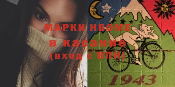 стафф Верхнеуральск