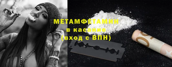 бутик Верхний Тагил