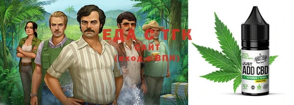 бутик Верхний Тагил