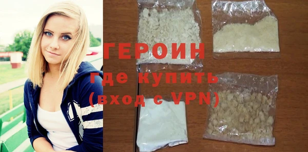 стафф Верхнеуральск