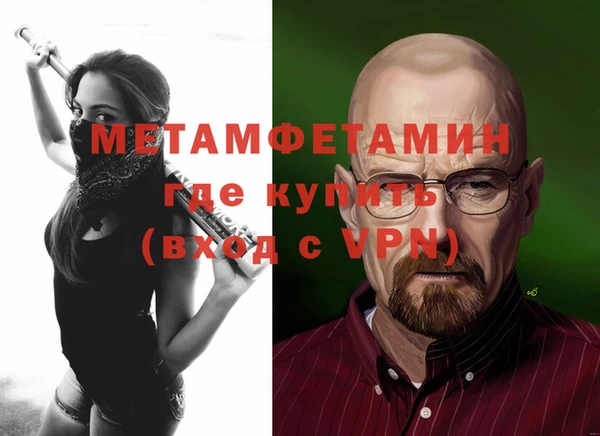прущая мука Верея