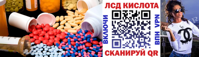 LSD-25 экстази кислота  Александровское 