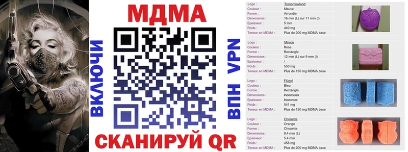 МДМА молли  Александровское 