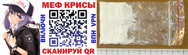 МЕФ мука  Александровское 