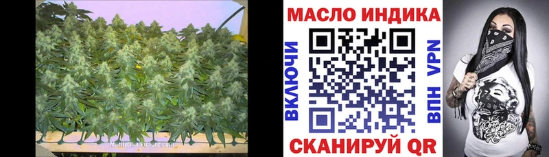 Дистиллят ТГК вейп с тгк  Александровское 